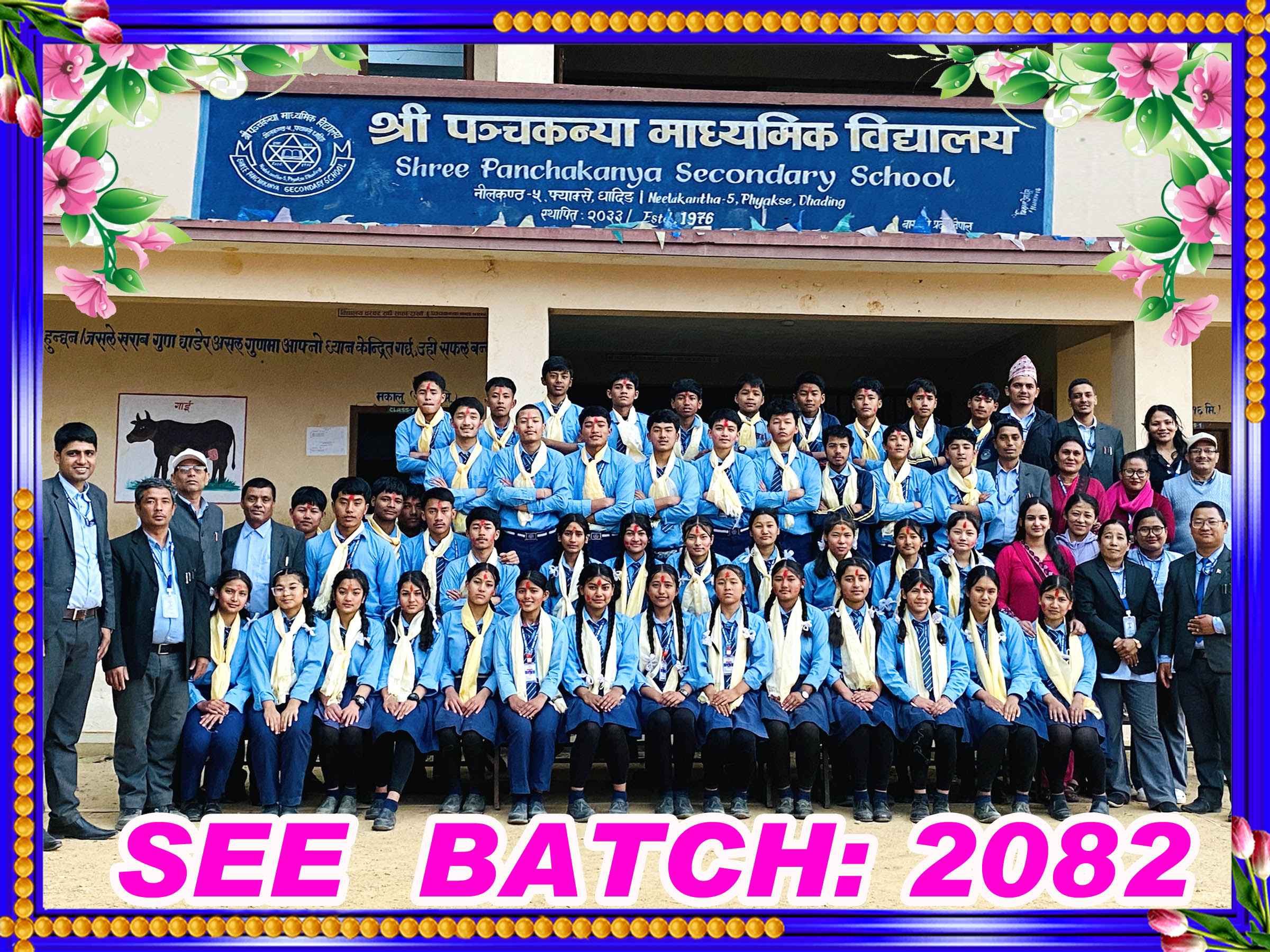 School photo